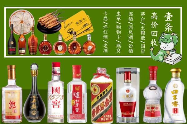 东乌珠穆沁旗跃国烟酒经营部