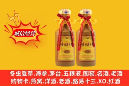 东乌珠穆沁旗回收15年茅台酒