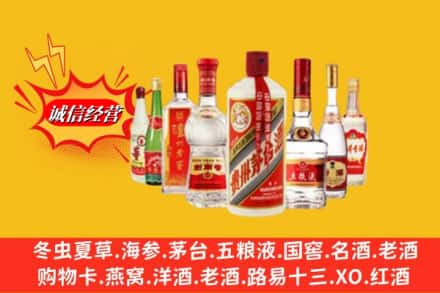 东乌珠穆沁旗回收名酒
