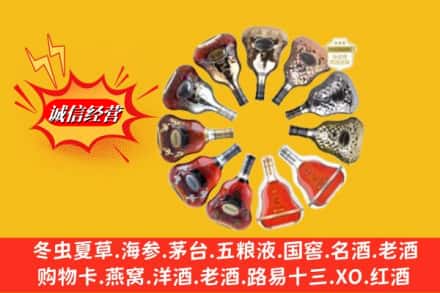 东乌珠穆沁旗回收XO洋酒