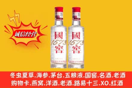 东乌珠穆沁旗回收国窖