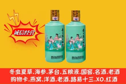 东乌珠穆沁旗回收24节气茅台酒