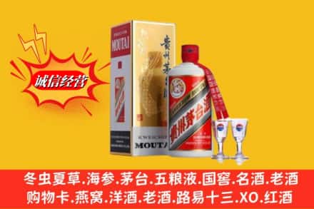 东乌珠穆沁旗回收茅台酒