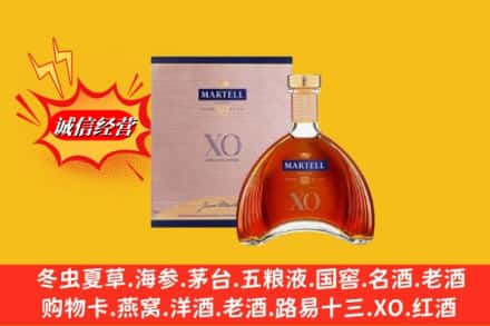东乌珠穆沁旗回收马爹利洋酒