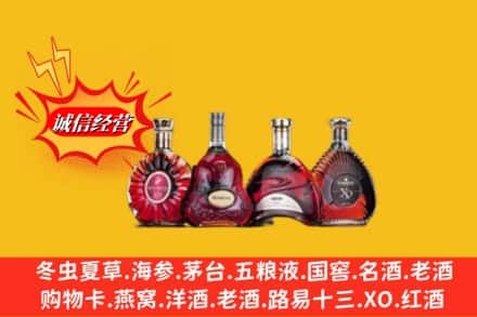东乌珠穆沁旗回收洋酒