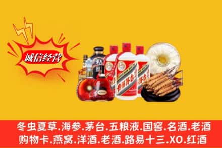 东乌珠穆沁旗回收名酒