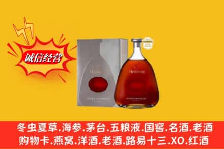 东乌珠穆沁旗鉴定高价回收轩尼诗李察
