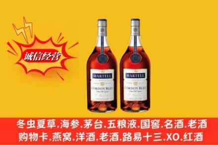 东乌珠穆沁旗求购回收洋酒蓝带价格