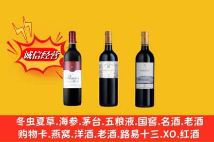 东乌珠穆沁旗回收拉菲洋酒