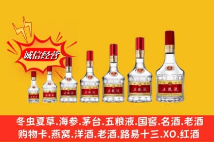 东乌珠穆沁旗回收五粮液