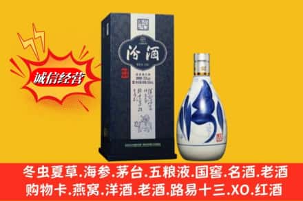 东乌珠穆沁旗回收汾酒