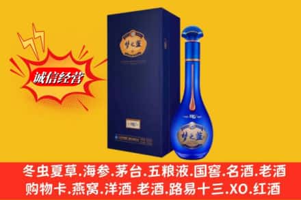 东乌珠穆沁旗回收梦之蓝