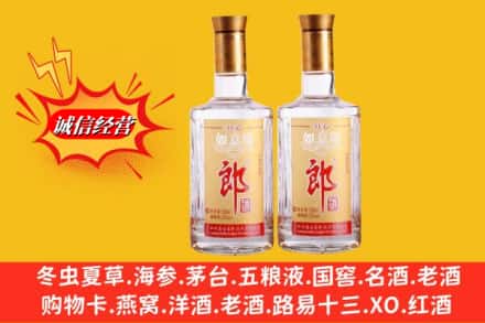 东乌珠穆沁旗回收郎酒