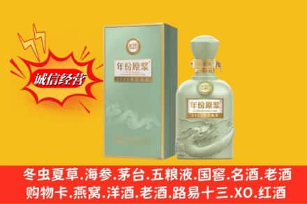 东乌珠穆沁旗名酒回收古井贡酒.jpg