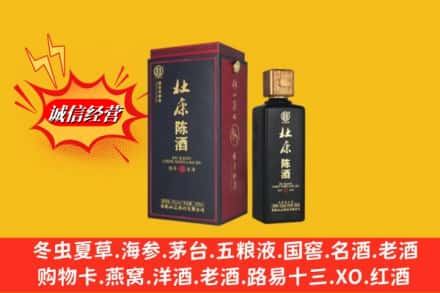 东乌珠穆沁旗回收杜康