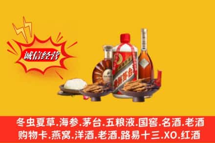 东乌珠穆沁旗回收礼品