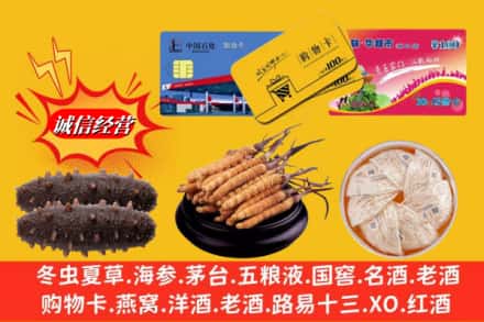 东乌珠穆沁旗回收高档礼品