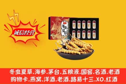 东乌珠穆沁旗回收冬虫夏草