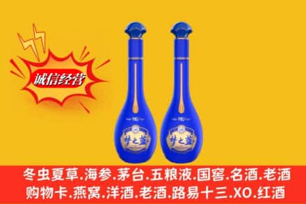 东乌珠穆沁旗名酒回收梦之蓝系列.jpg
