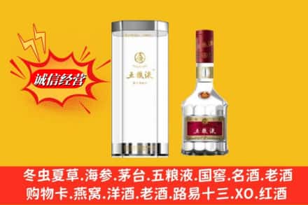 东乌珠穆沁旗名酒回收五粮液8代.jpg